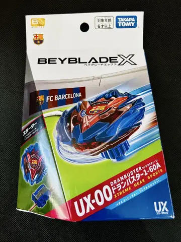 베이블레이드 X UX-00 드란버스터 FC 바르셀로나 새상품