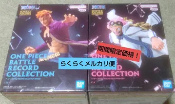 [ 기간 한정 가격 ] BATTLE RECORD COLLECTION 세트