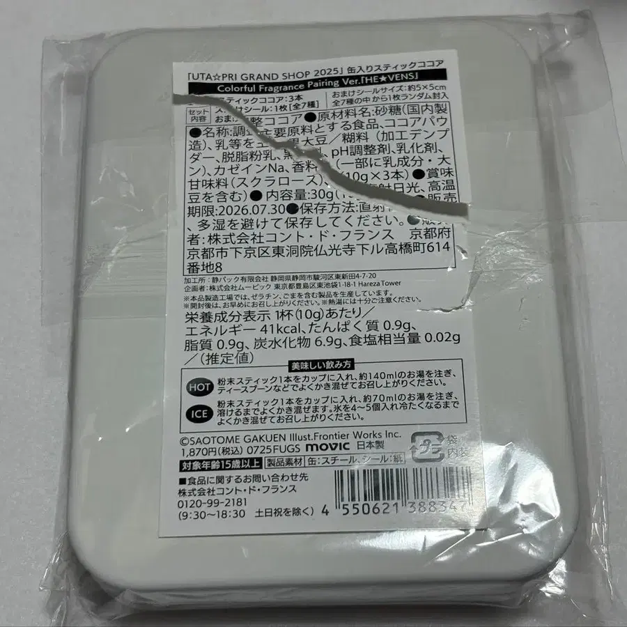 2번째 상품 이미지