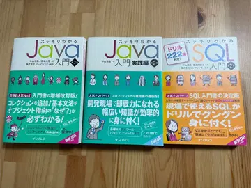 깔끔하게 이해하는 Java 입문 실천편 SQL 입문 3권 세트