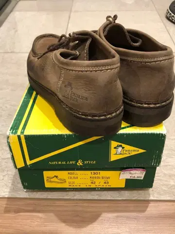 남성 신발 Panama Jack Model1301 브라운