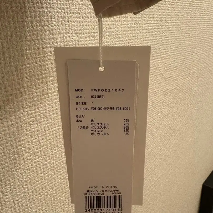 5번째 상품 이미지
