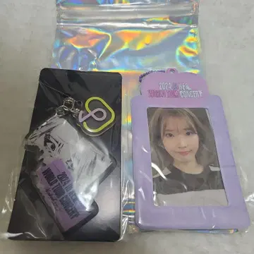 아이유 월드 투어 2024 HER 요코하마 공연 입장 혜택