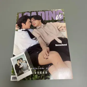 LOADING vol. 1 Boss&Noeul