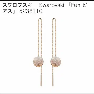스와로브스키 귀걸이 Fun 공 그라데이션