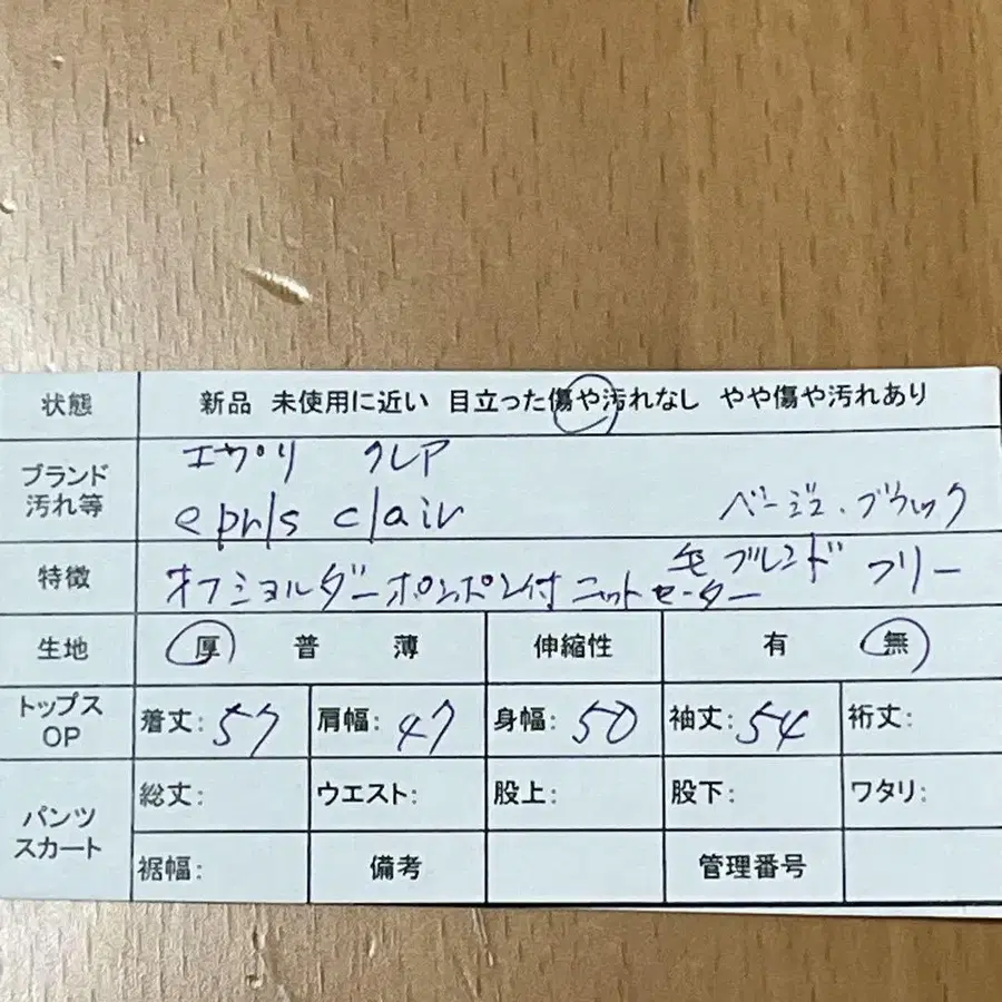 12번째 상품 이미지
