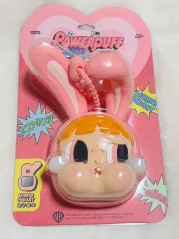 CRYBABY 파워퍼프걸 미러 펜던트