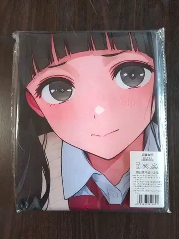 와시미 소매 대형 타월 태피스트리