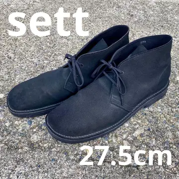 sett 트 부츠 27.5cm 블랙 generalresearch