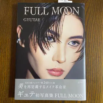 FULL MOON