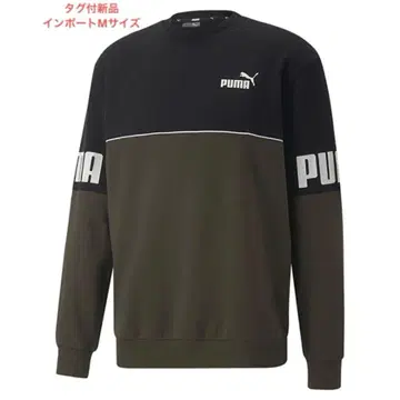 푸마 [ PUMA ] 맨투맨