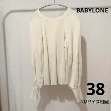 BABYLON 아이보리 니트 스웨터 사이즈 38