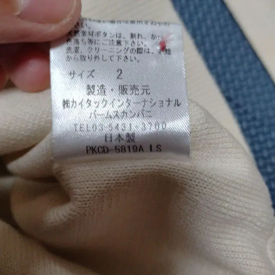 8번째 상품 이미지