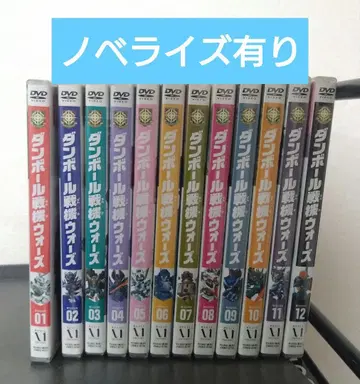 골판지 전기 워즈 DVD 1-12권 전권 세트 특전 소책자 포함