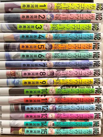 뻐꾸기 커플 1~15권 세트