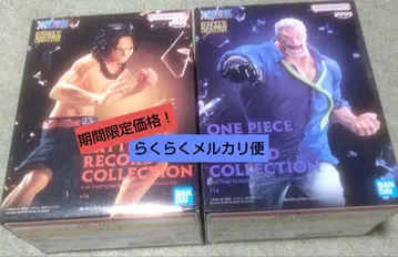 [ 기간 한정 가격 ] BATTLE RECORD COLLECTION 세트