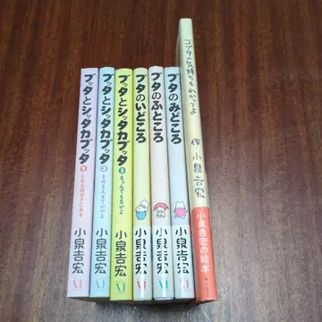 붓다와 싯타카붓다 시리즈 총 7권