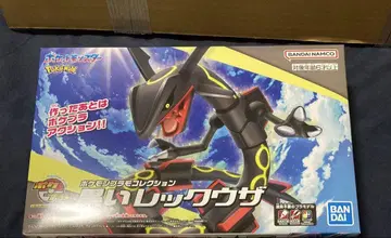 포켓몬 프라모델 컬렉션 블랙 레쿠자 반다이