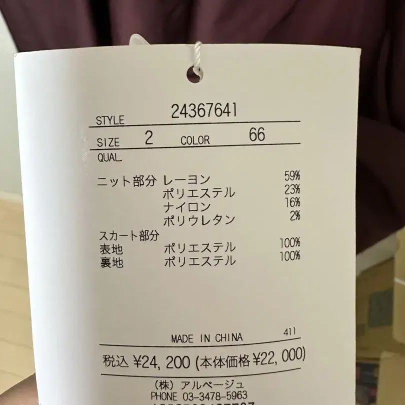 6번째 상품 이미지