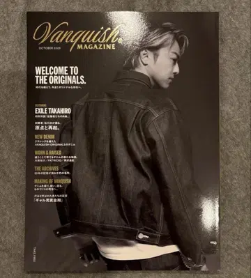 Vanquish MAGAZINE 뱅퀴시 이시카와 료 EXILE