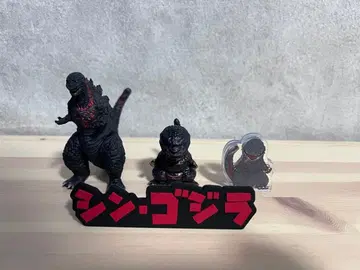 신 고질라 미니 피규어 묶음 판매