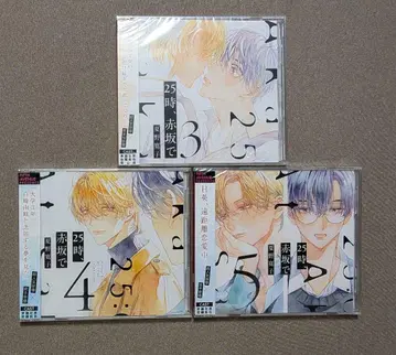 25시, 아카사카에서 드라마 CD 3.4.5 나츠노 히로코