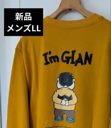 새상품 남성용 자이언트 I'm GLAN 트레이닝복 LL 맨투맨