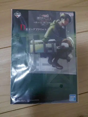 제일복권 진격의 거인 세트