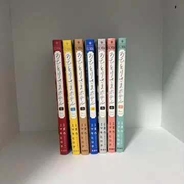 나 홀로 호텔 1~7권