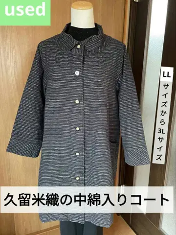 used 쿠루메 오리 충전솜 코트