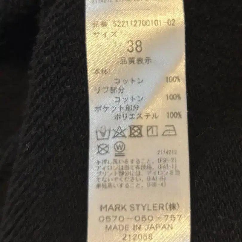 6번째 상품 이미지