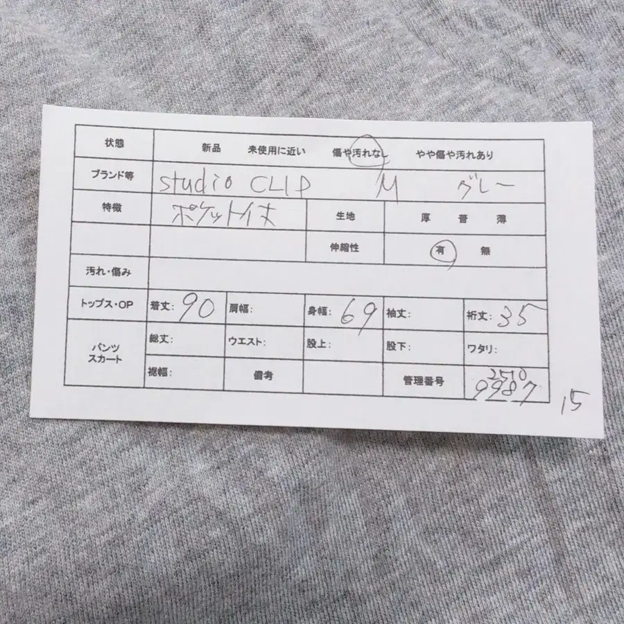 2번째 상품 이미지