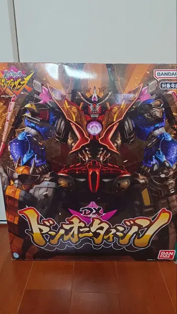 돈브라더스 DX 돈오니타이진