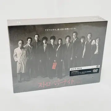 [ 새상품 ] 스트로베리 나이트 시즌 1 DVD-Box