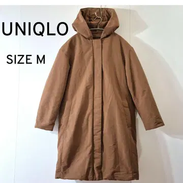 UNIQLO 하이브리드 다운 코쿤 코트 SIZE M 브라운