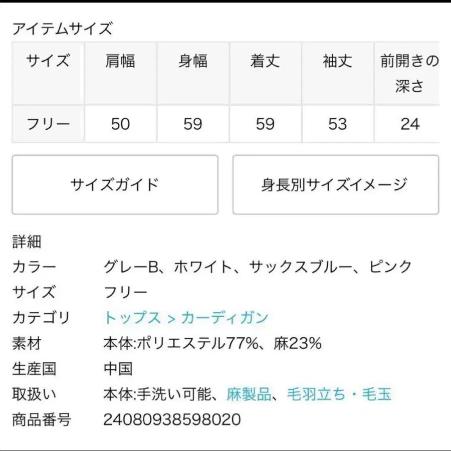 8번째 상품 이미지