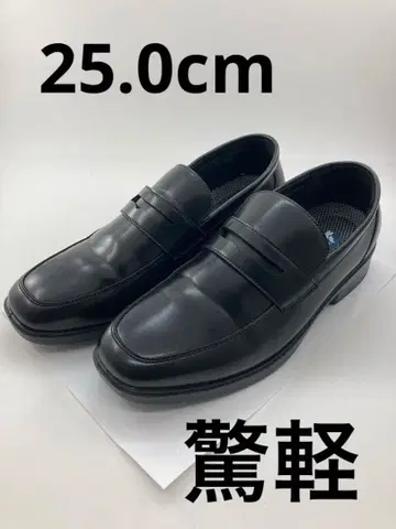 25.0cm 초경량 가죽풍 비즈니스 슈즈 경량 가죽 신발풍 로퍼