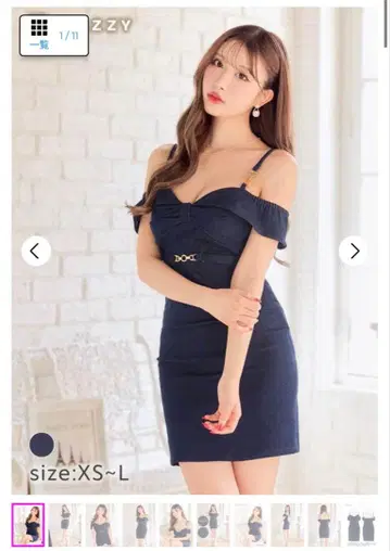 데이지 스토어 데님 원단 오프숄더 드레스 골드 버클
