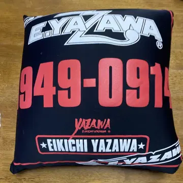 EIKICHI YAZAWA 쿠션 949-0914