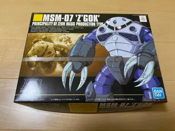 HGUC 1/144 MSM-07 즈고크 미조립 키트