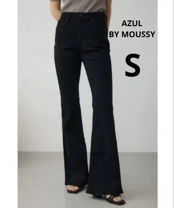 새상품 택 포함 AZUL DENIM 플레어 데님 블랙 S