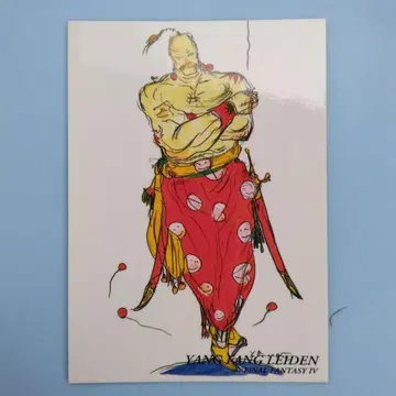 초판 FINAL FANTASY 카드 CARD MADE IN JAPAN