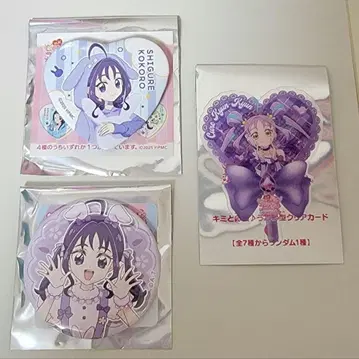 키미프리 큐어큐큐 보라비 코코로 세트