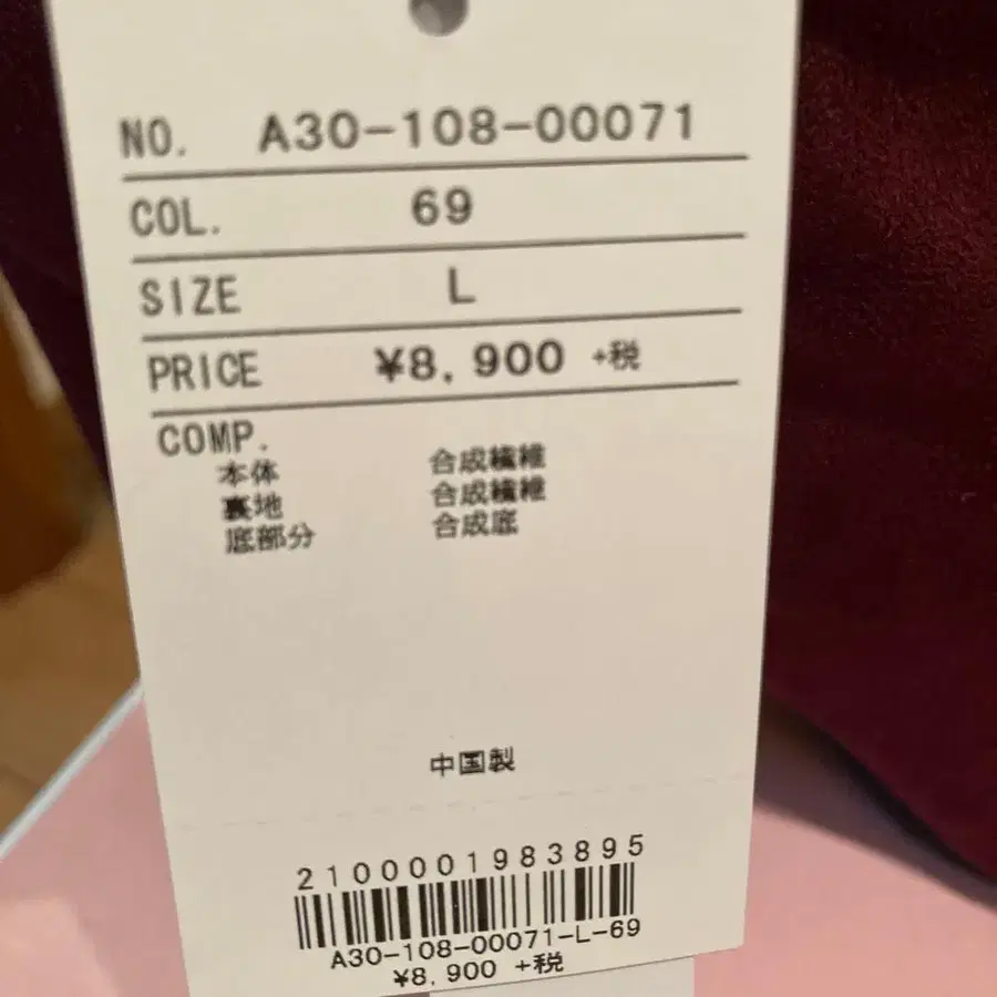 8번째 상품 이미지