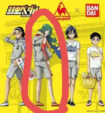 겁쟁이 페달 맨투맨 상하의 세트 사이즈 S