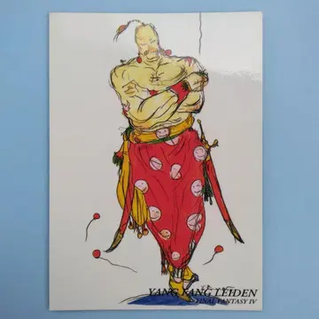초판 FINAL FANTASY 카드 CARD MADE IN JAPAN