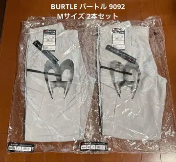 BURTLE 바틀 9092 M 2개 세트