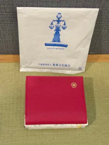황궁 지갑 가마구치 접이식 지갑 로즈 핑크