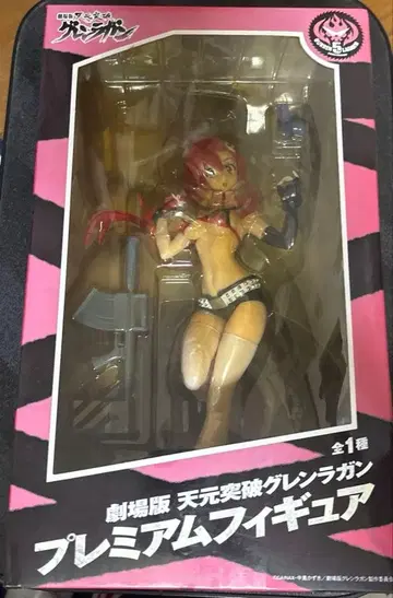 극장판 천원돌파 그렌라간 프리미엄 피규어 요코