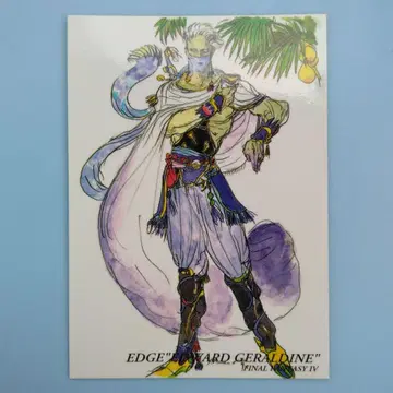 초판 FINAL FANTASY 카드 CARD MADE IN JAPAN